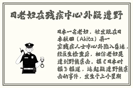 黑土**ゃんが脚法娴熟