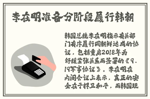 筋膜枪打大腿内侧会流水