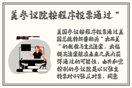 不良羞羞漫画网站